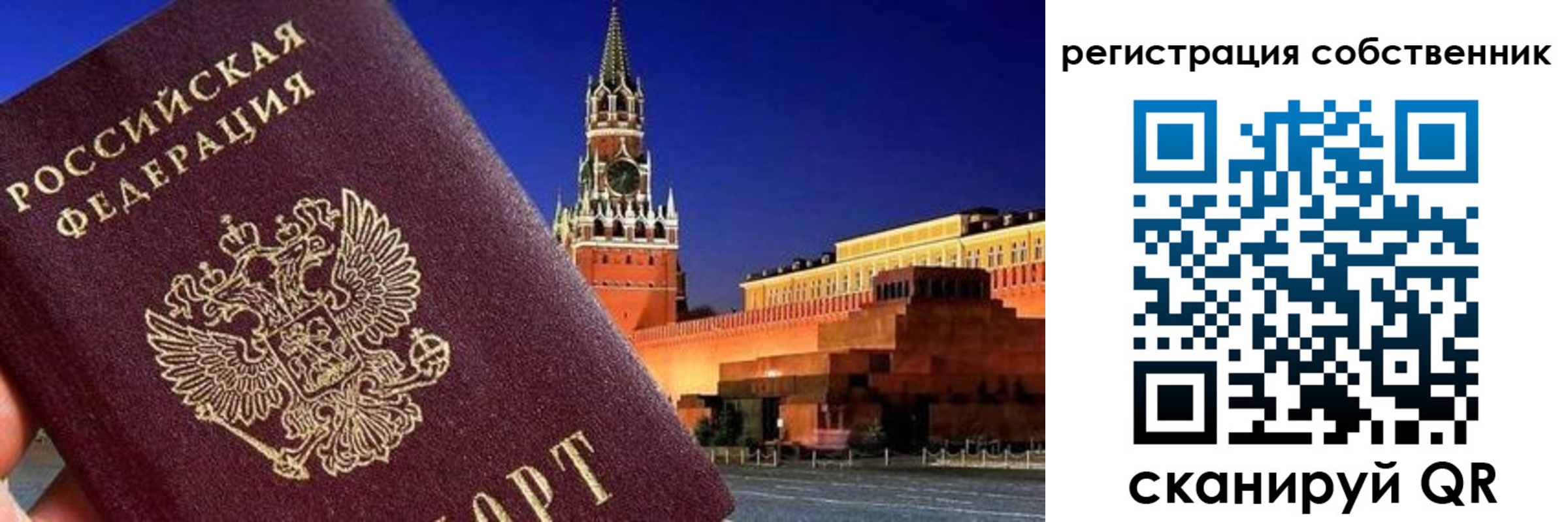 пропишу в квартире в Железногорске